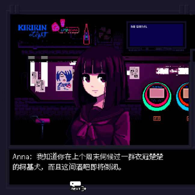 VA-11 HALL-A