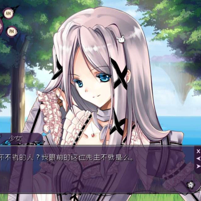 遗忘花园