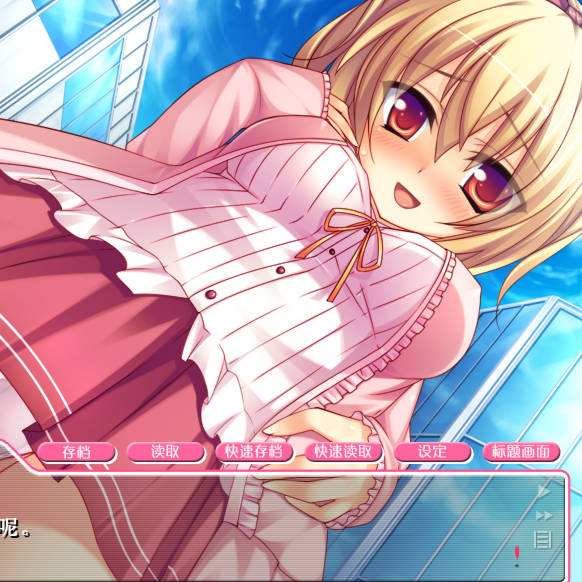 滥交女～我妹妹是bitch！Biiiitch