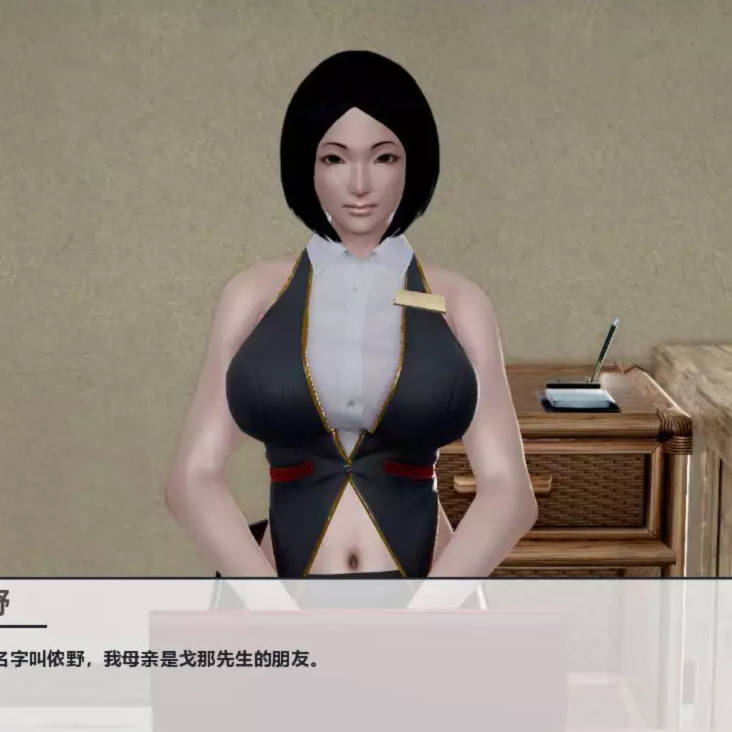 后宫协议1.23