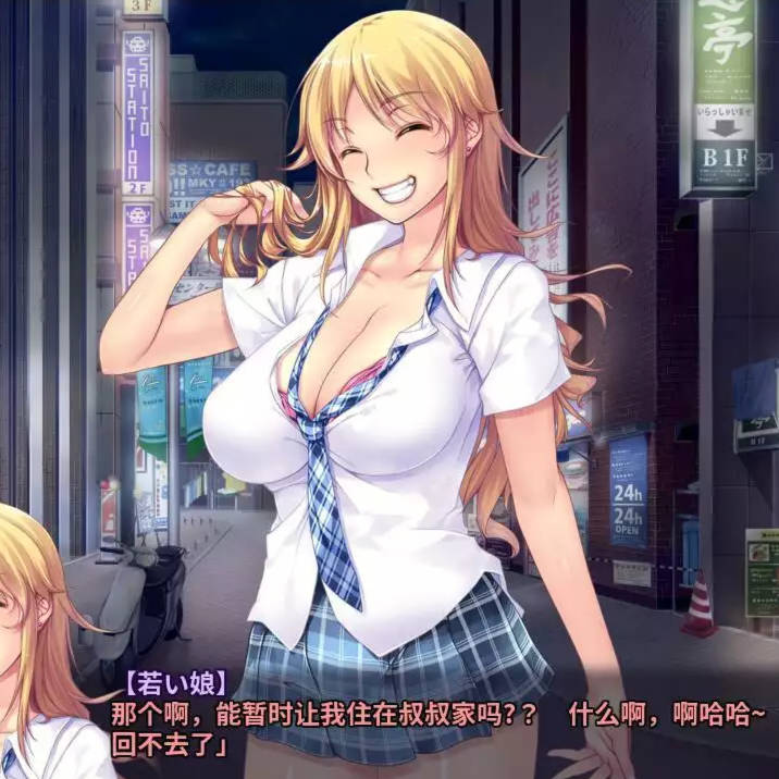 和寄宿在家中的辣妹不分昼夜的做爱