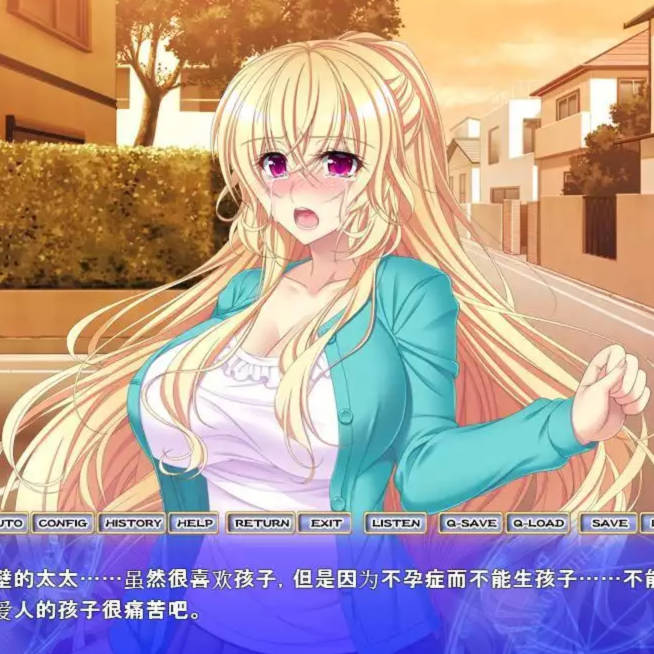 痴汉电车2新妻痴漢调查官~被狙击的熟美肉体