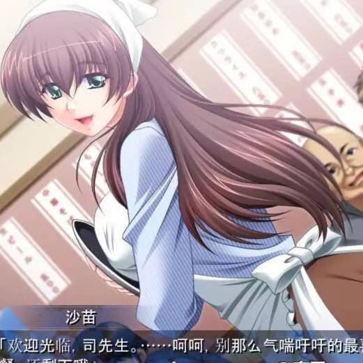 未亡人沙苗
