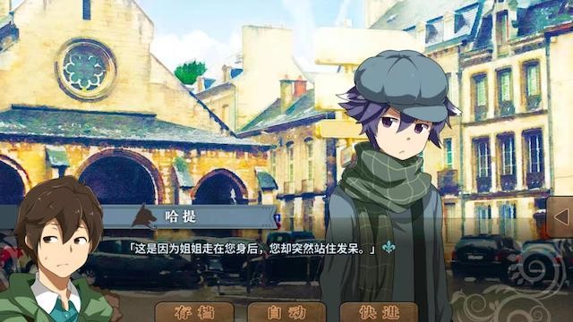 丰裕之角~不可思议之物居住的小镇~ 游戏截图 4