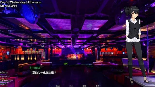 恶魔的生意0.3 游戏截图 3