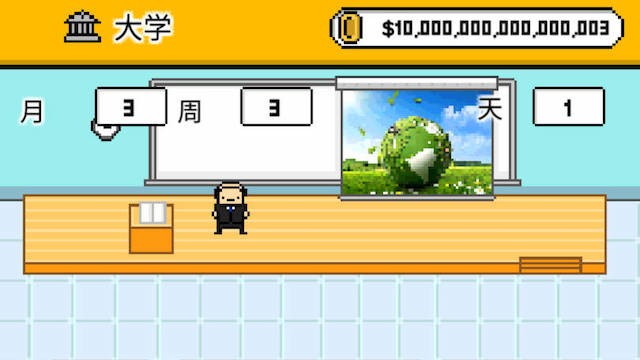 独居 游戏截图 3