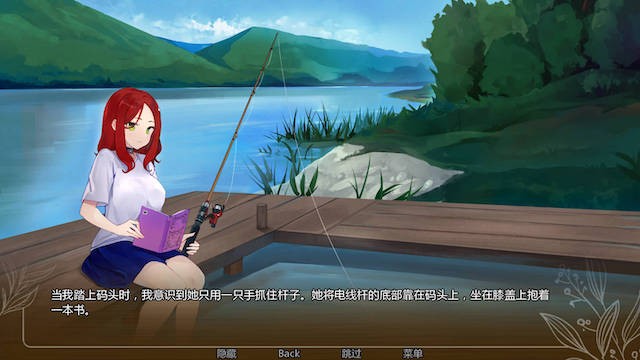 关系 1.0 游戏截图 8