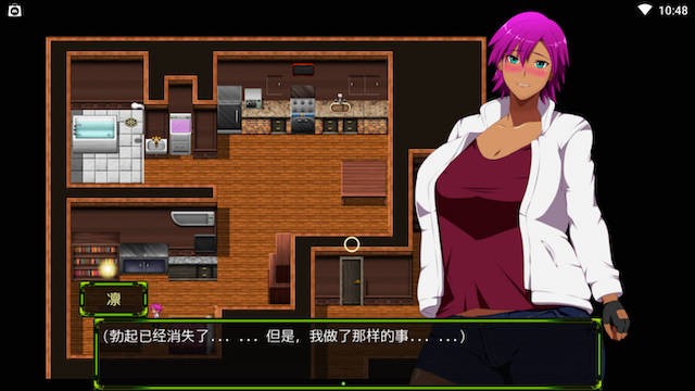 斩穿姫埃克斯艾尔V1.01 游戏截图 1