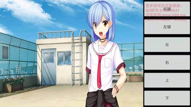女装学园 游戏截图 8