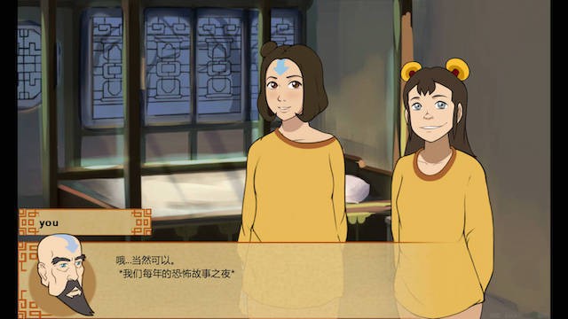 幽灵时间 2 游戏截图 1