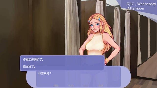 流浪者 0.09 游戏截图 6