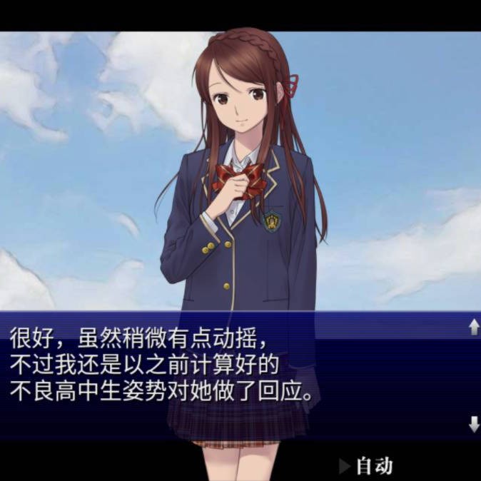囚人的旋律