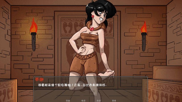 该死的脚底1.0 游戏截图 2
