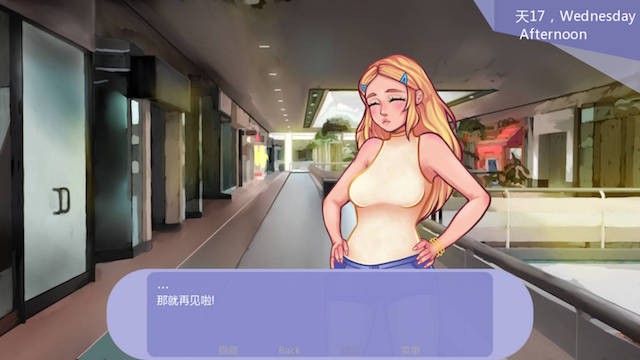 流浪者 0.09 游戏截图 8