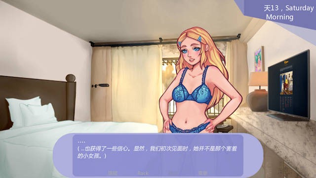 流浪者 0.09 游戏截图 5
