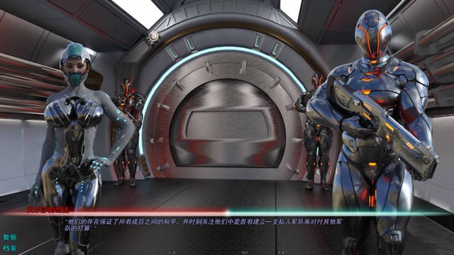 女特务红冰0.2 游戏截图 5