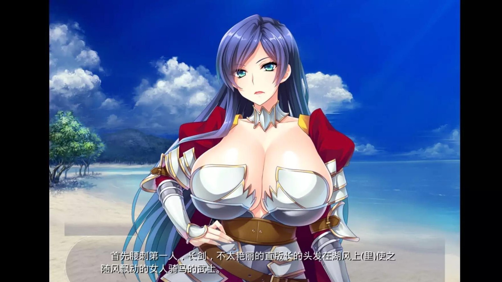 巨汝丰臀BBA骑士团：无敌女骑士也无法战胜的大雕 游戏截图 1