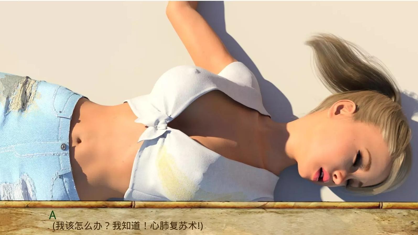 父女小岛:第十天的终末 游戏截图 3