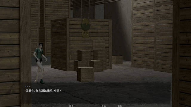 末日求生CH1-CH5 游戏截图 1