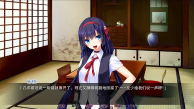 野性浪漫1.46 游戏截图 2