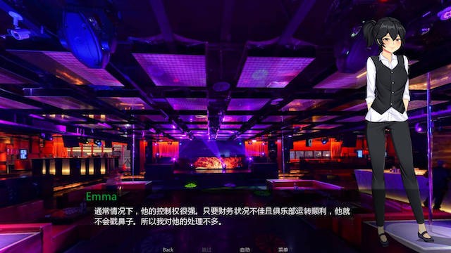 恶魔的生意0.3 游戏截图 2