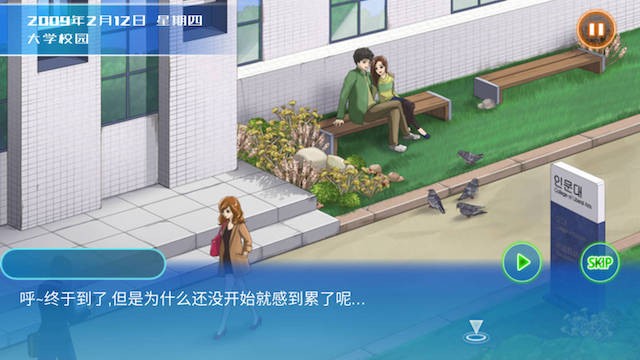时光八音盒 游戏截图 3