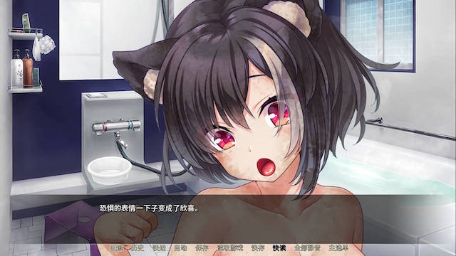 猫耳萌妹饲育日记 游戏截图 3