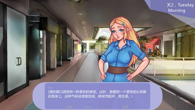 流浪者 0.09 游戏截图 4