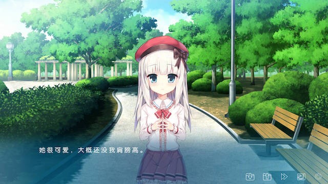 IRIS 游戏截图 5