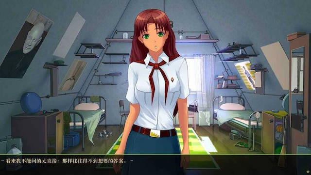 悠长的夏季 游戏截图 1