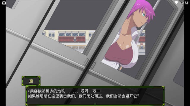 斩穿姫埃克斯艾尔V1.01 游戏截图 5