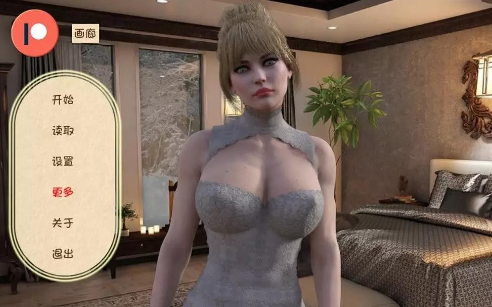 不忠的妻子 V0.65 完整精翻汉化版 APK版 游戏截图 3
