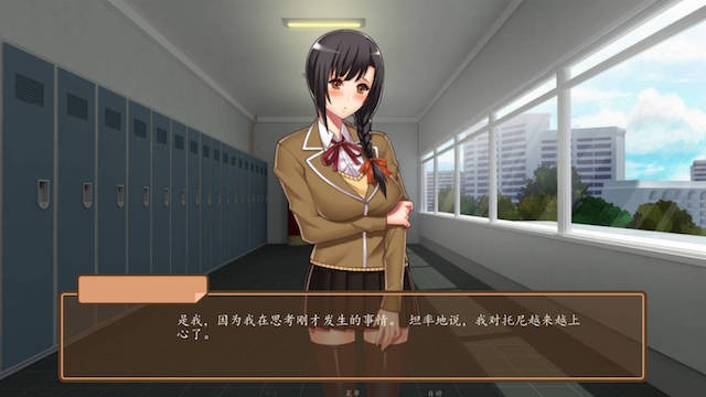 分析学院1.06 游戏截图 3