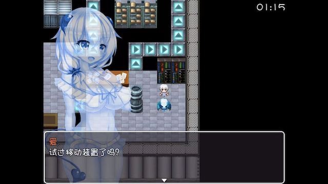 失忆的纯情Y魔酱 游戏截图 2