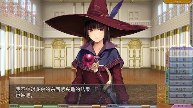 铁和爆衣2-败北的女帝 游戏截图 1