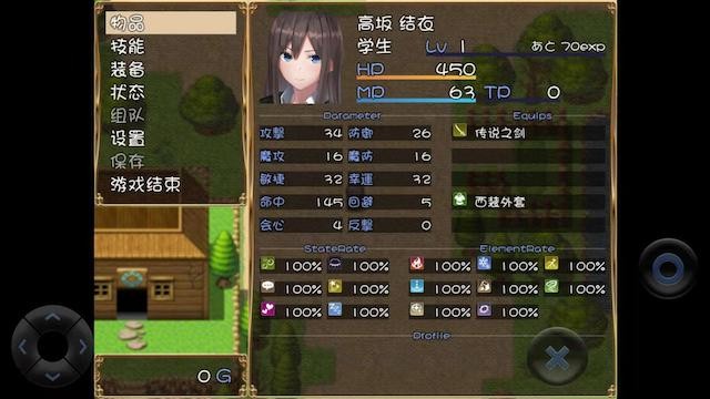 结衣的异世界冒险 游戏截图 1