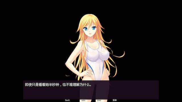 转校生 5.0 游戏截图 5