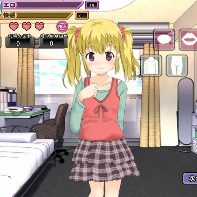 调戏萝莉