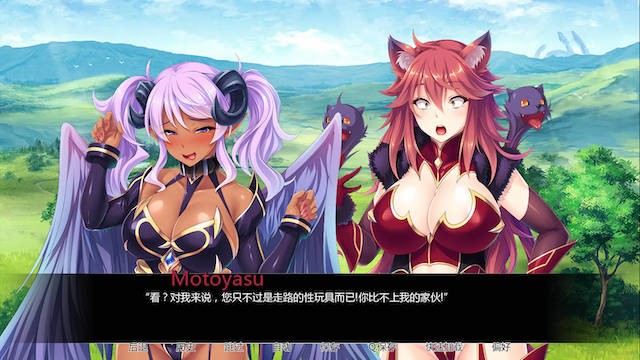 魔物娘支配的世界 1.12 游戏截图 2