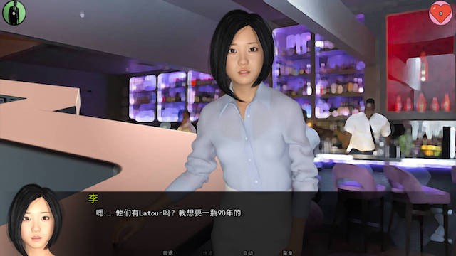 甜心宝贝 游戏截图 3