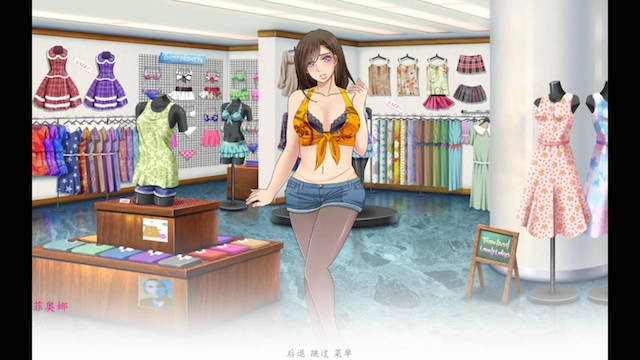 摇摆不定的小姐 游戏截图 5