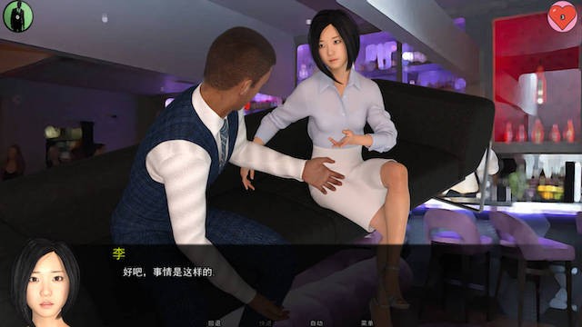 甜心宝贝 游戏截图 4