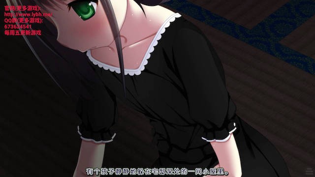 丧服萝莉 游戏截图 3