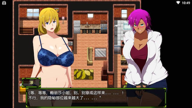 斩穿姫埃克斯艾尔V1.01 游戏截图 4