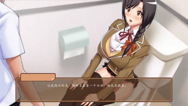分析学院1.06 游戏截图 4