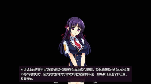转校生 5.0 游戏截图 6