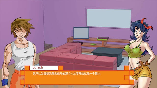 龙珠同人-龙女孩 0.35 游戏截图 1