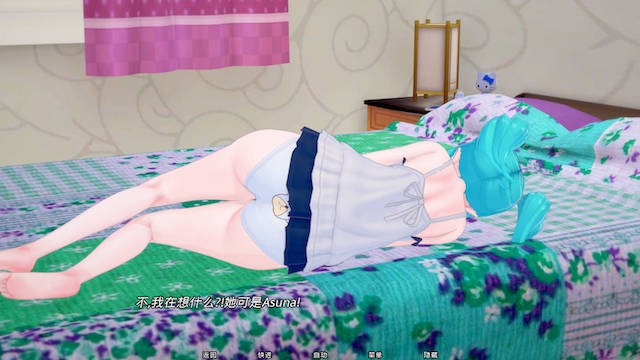 单纯 Innocent v0.231 游戏截图 8