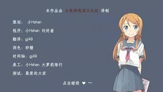 欢迎来到悲惨的游戏失败 游戏截图 2