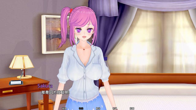 单纯 Innocent v0.231 游戏截图 3